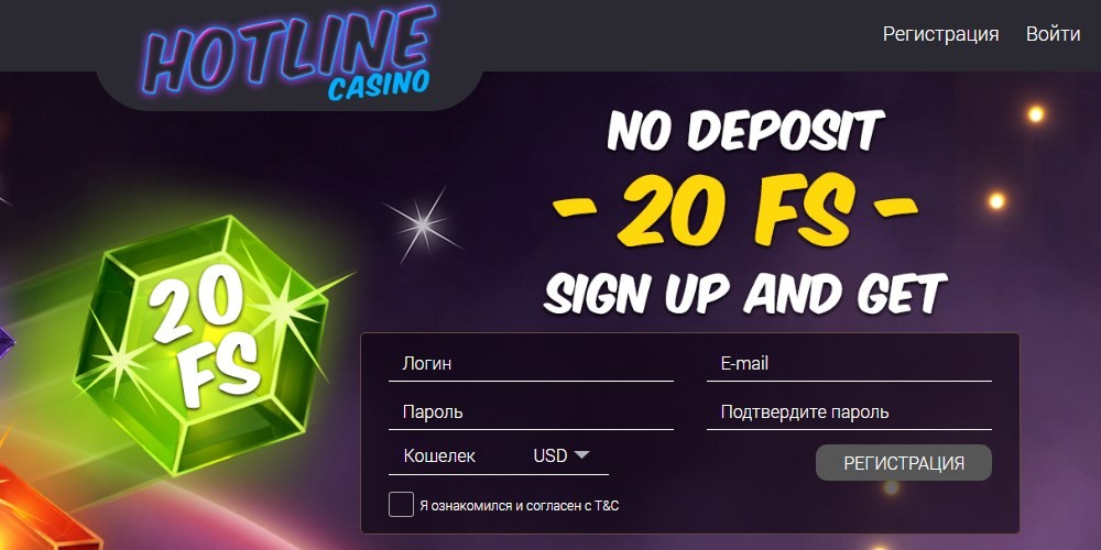 hotline казино сайт
