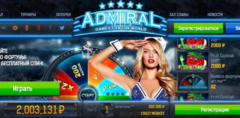 admiral казино онлайн