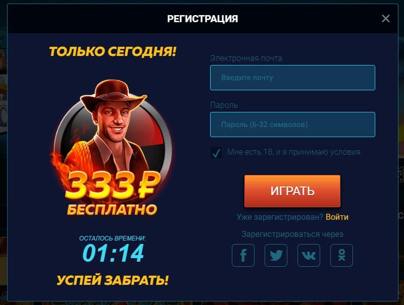 vulkan maximum казино бездепозитный 333 рублей